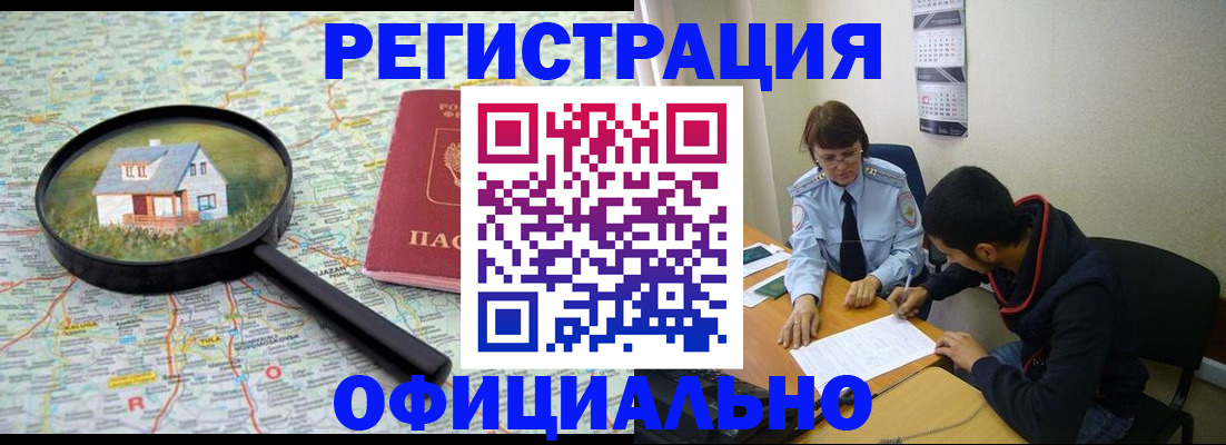 регистрация для школы в Апатитах